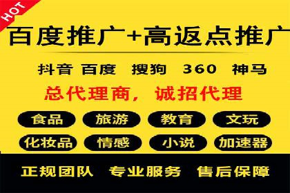 SEM竞价员实战技巧，提升广告效果