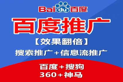 SEM竞价实战：案例展示效果优化策略